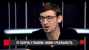 «Ми зробили Львів дуже популярним»