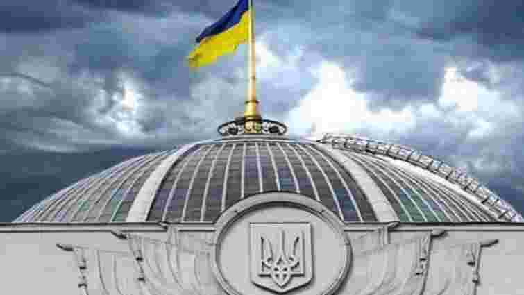 Українські закони набуватимуть чинності після публікації в інтернеті