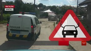 РАГУlive. Випуск за 6 липня