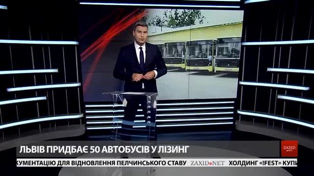 Підсумки тижня за 7 липня