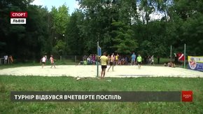 У Львові завершився Всеукраїнський турнір із пляжного волейболу 