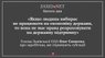 Олег Синютка про субсидії для заробітчан. Цитата дня