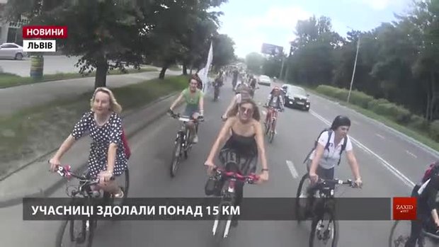 У львівському велопараді дівчат взяли участь більше 50 учасниць