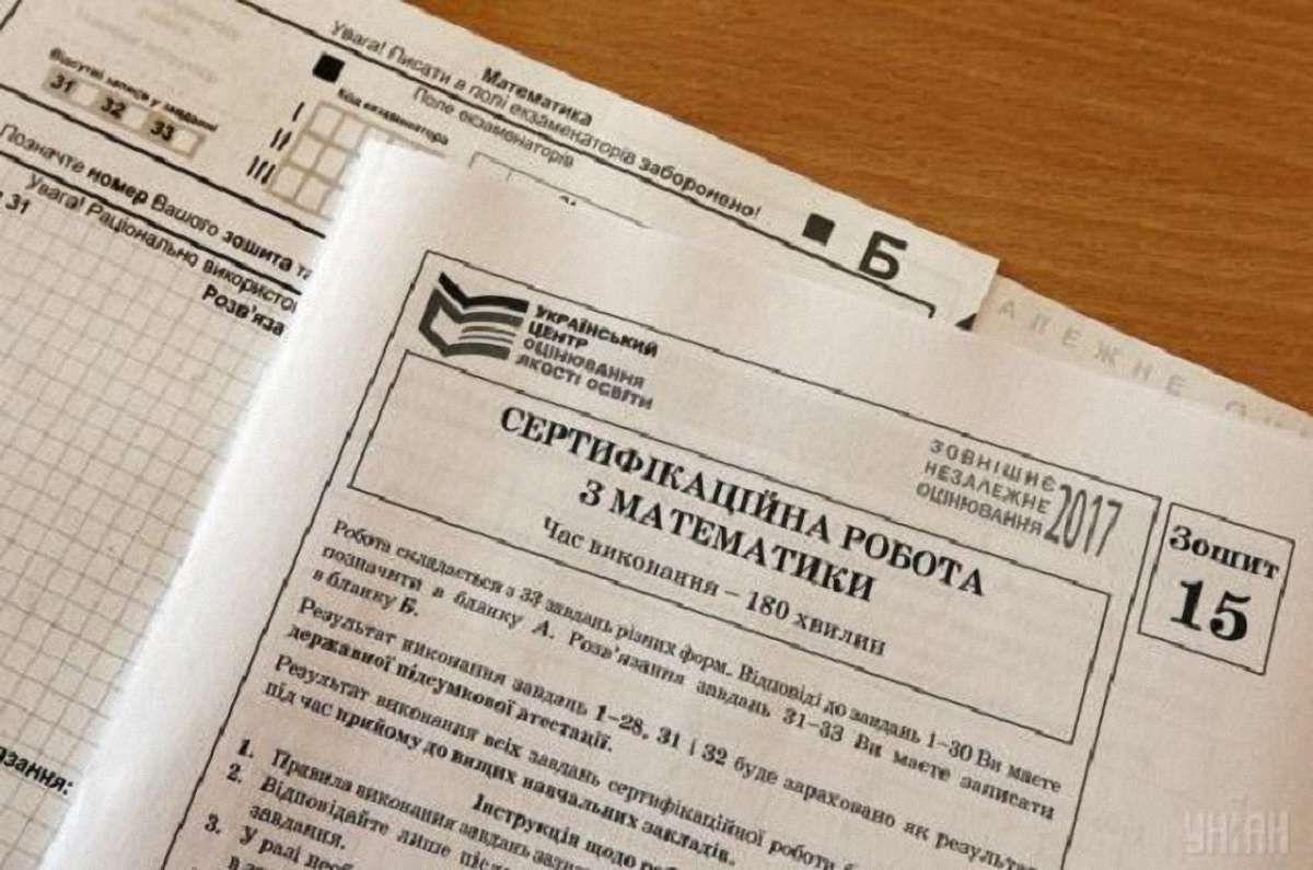 Апеляційна комісія змінила майже 37,6% результатів ЗНО після апеляцій