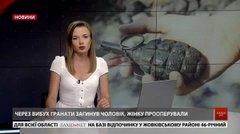Головні новини Львова за 9 липня