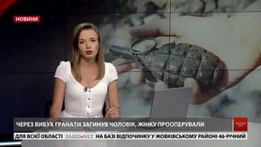 Головні новини Львова за 9 липня