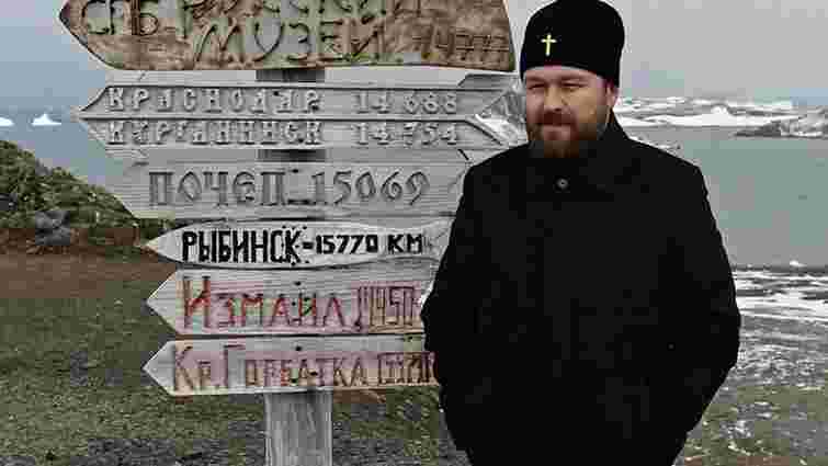 РПЦ порадила росіянам не відмовлятися від паломництва до України