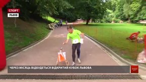 У Львові завершився відкритий чемпіонат міста зі спортивного орієнтування 