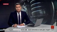 Головні новини Львова за 10 липня