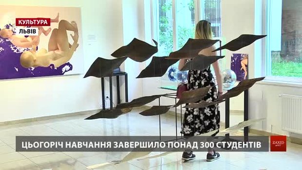 В галереї Львівської академії мистецтв експонують найкращі студентські роботи