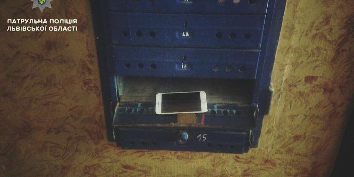 Львівські поліцейські знайшли крадений iPhone за допомогою GPS