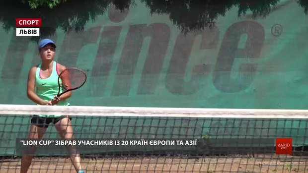 Львів приймає міжнародний тенісний турнір «Lion cup»