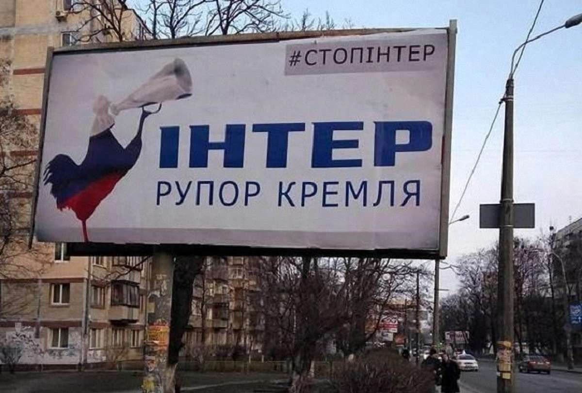 Телеканалу «Інтер» продовжили на сім років ліцензію на мовлення