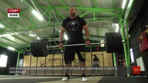 Львівський стронгмен Володимир Рекша здобув «срібло» на чемпіонаті Європи