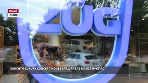 Gorchyn Luxury Concept House влаштував майстер-клас