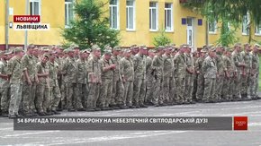 На Львівщину для навчань під керівництвом інструкторів НАТО прибула бойова 54 бригада ЗСУ