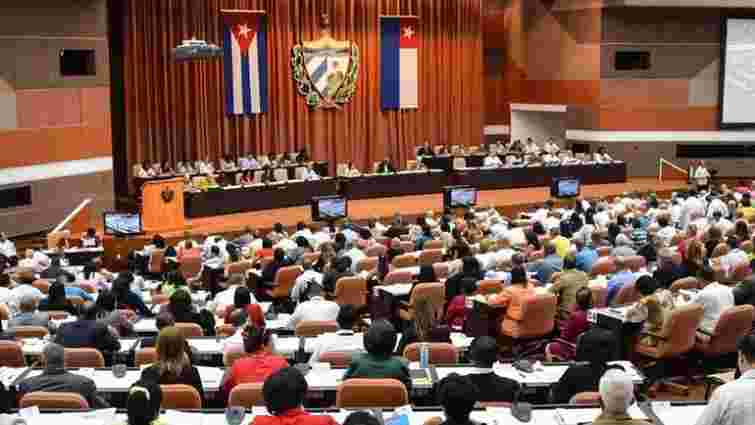 Куба планує офіційно визнати приватну власність