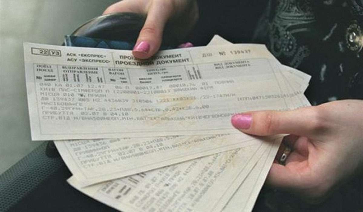 Кабмін прогнозує подорожчання залізничних квитків протягом наступних трьох років