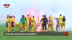 У Львові визначили чемпіона Європи серед футбольних уболівальників