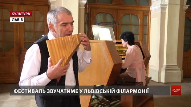 Світові музиканти готуються до львівського фестивалю «Pizzicato e Cantabile»