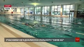 13 львів’ян готуються переплисти Босфор вже цієї неділі