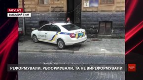 РАГУlive. Випуск за 17 липня