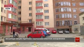 За результатами оціночної експертизи, компанія «Ірокс» завдала Львову збитків на ₴1,4 млн