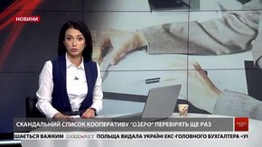 Головні новини Львова за 18 липня