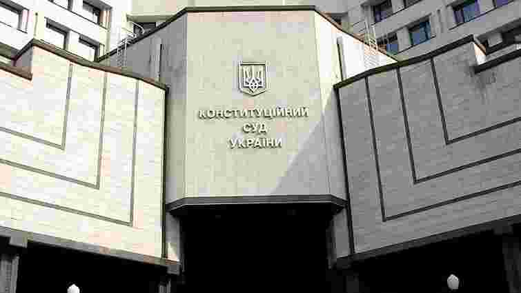 Конституційний Суд відновив соцгарантії постраждалим унаслідок Чорнобильської катастрофи