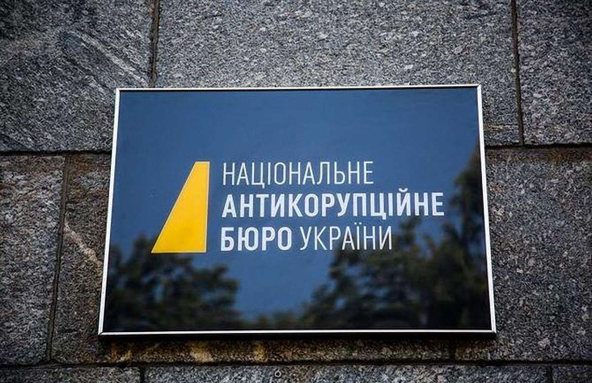 НАБУ повідомило про підозру 5 особам через зловживання на ₴92 млн в «Укрзалізниці»