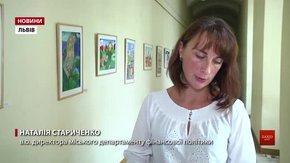 Львівська міськрада продала облігацій майже на ₴500 млн