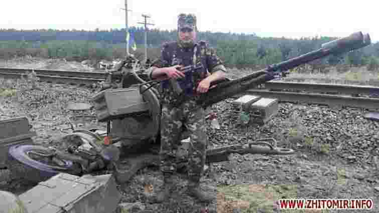 На Донбасі загинув військовий-контрактник з Житомирської області