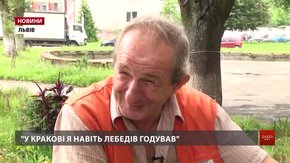 Найкращий двірник Львова Мирослав Новоставський поділився враженнями від подорожі Європою