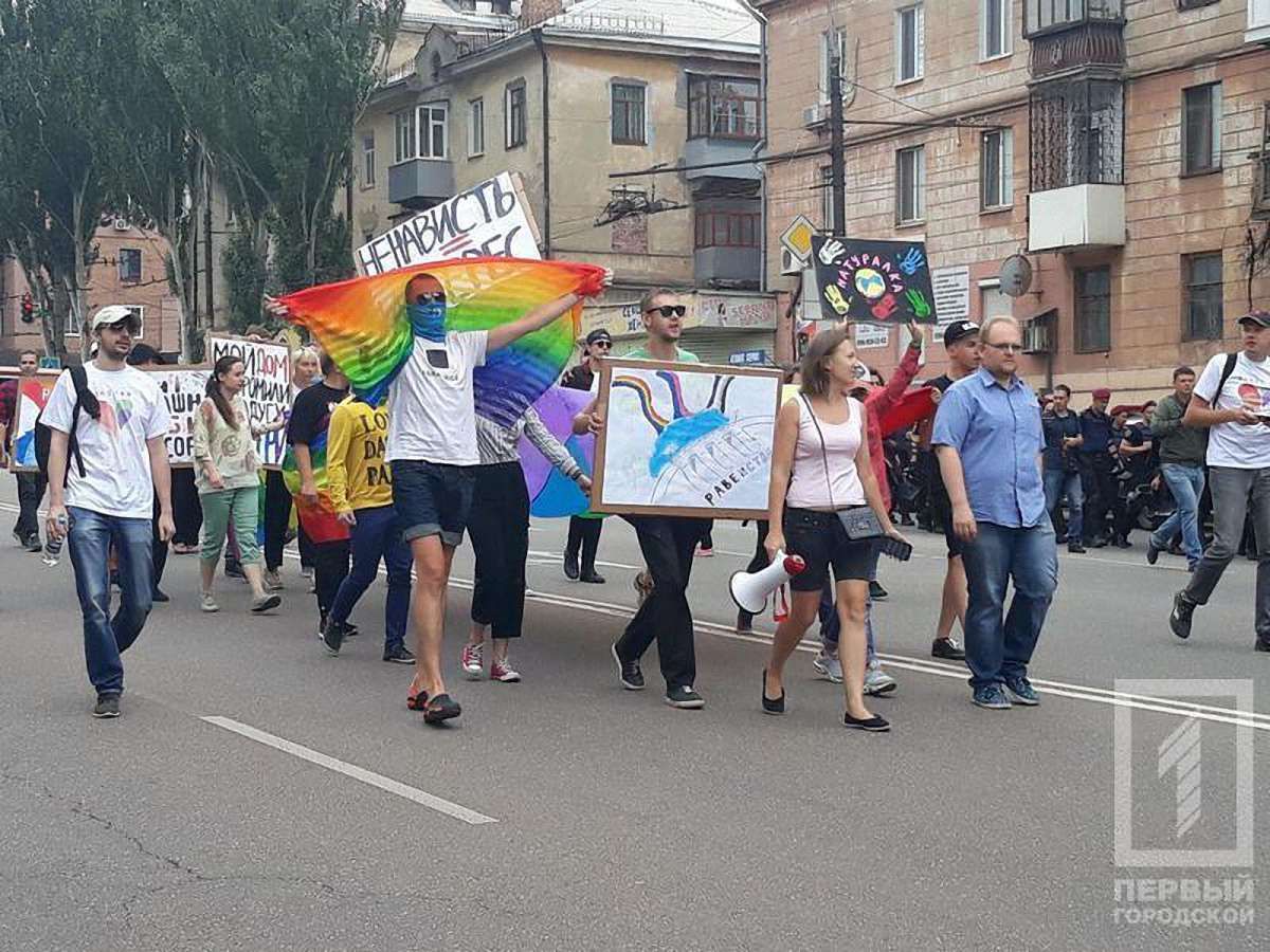«Марш рівності» під безпрецедентною охороною поліції пройшов у Кривому Розі
