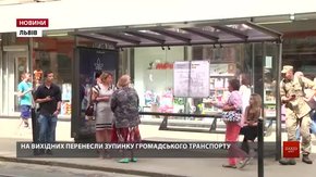 У Львівській міськраді розповіли, коли закриють для проїзду вулицю Дорошенка