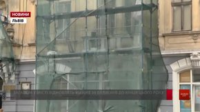 У центрі Львова в сторічному будинку реставрують 12 балконів