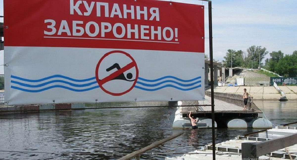МОЗ оновило список пляжів, які небезпечні для купання