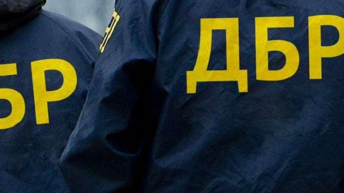 Держбюро розслідувань оголосило конкурс на 44 керівні посади