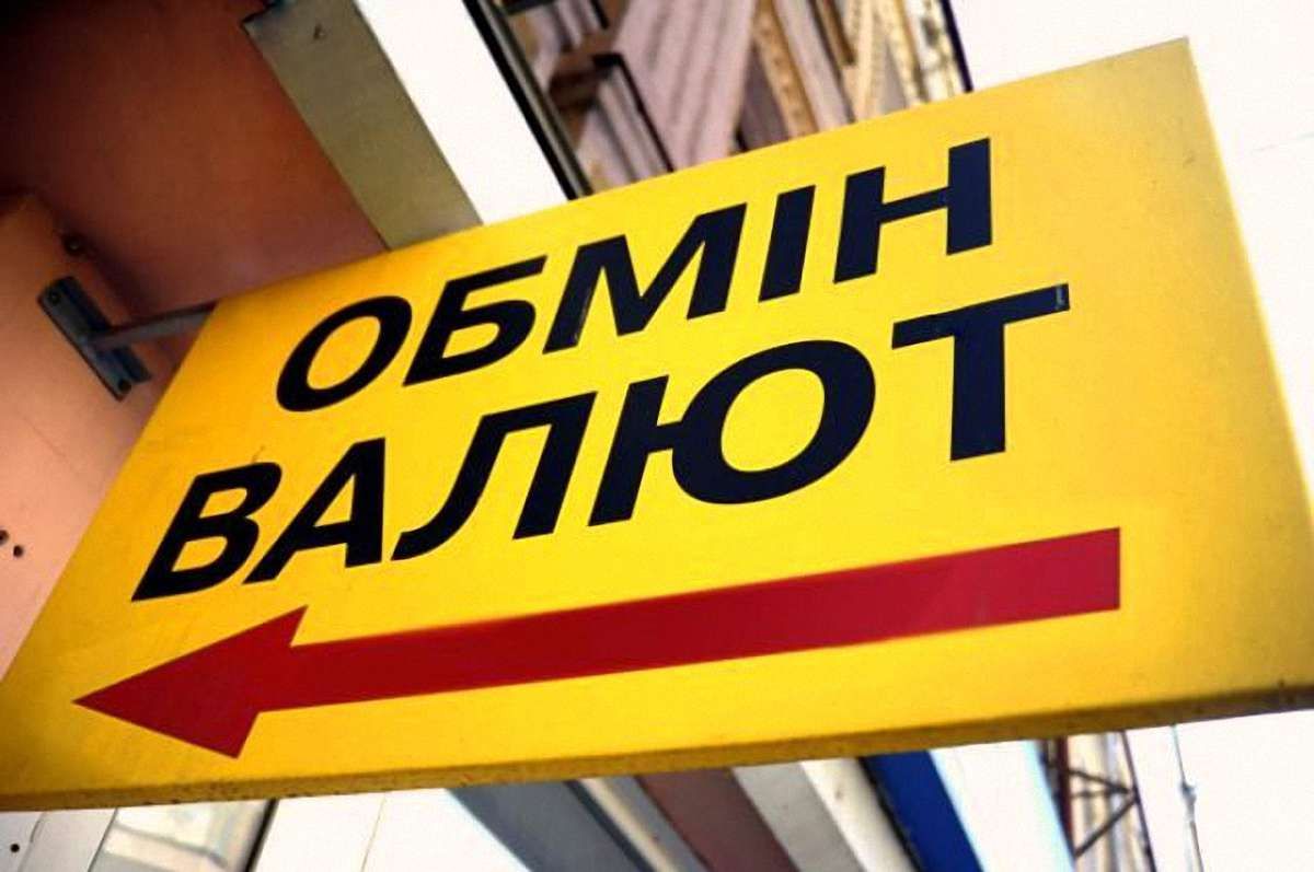 Нацбанк буде по-новому розраховувати курс гривні до долара