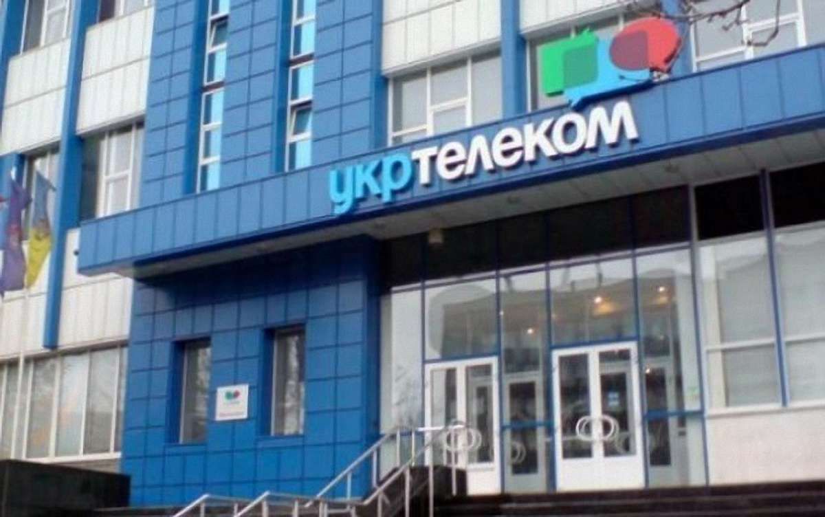 «Укртелеком» планує восени підвищити тарифи на стаціонарний зв'язок