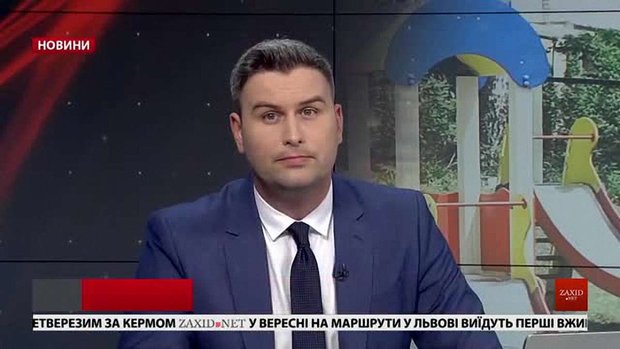 Головні новини Львова за 25 липня