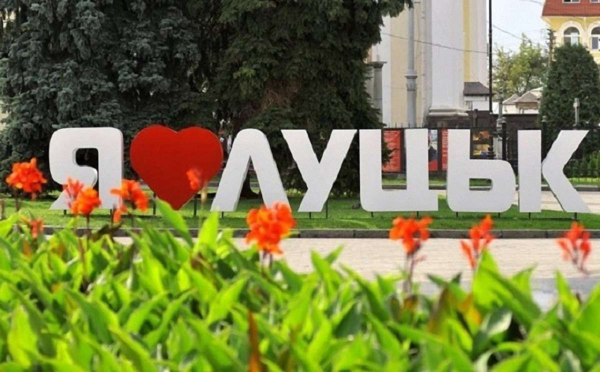 Через День Незалежності у Луцьку перенесли дату святкування Дня міста