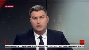 Головні новини Львова за 27 липня