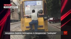 РАГУlive. Випуск за 27 липня