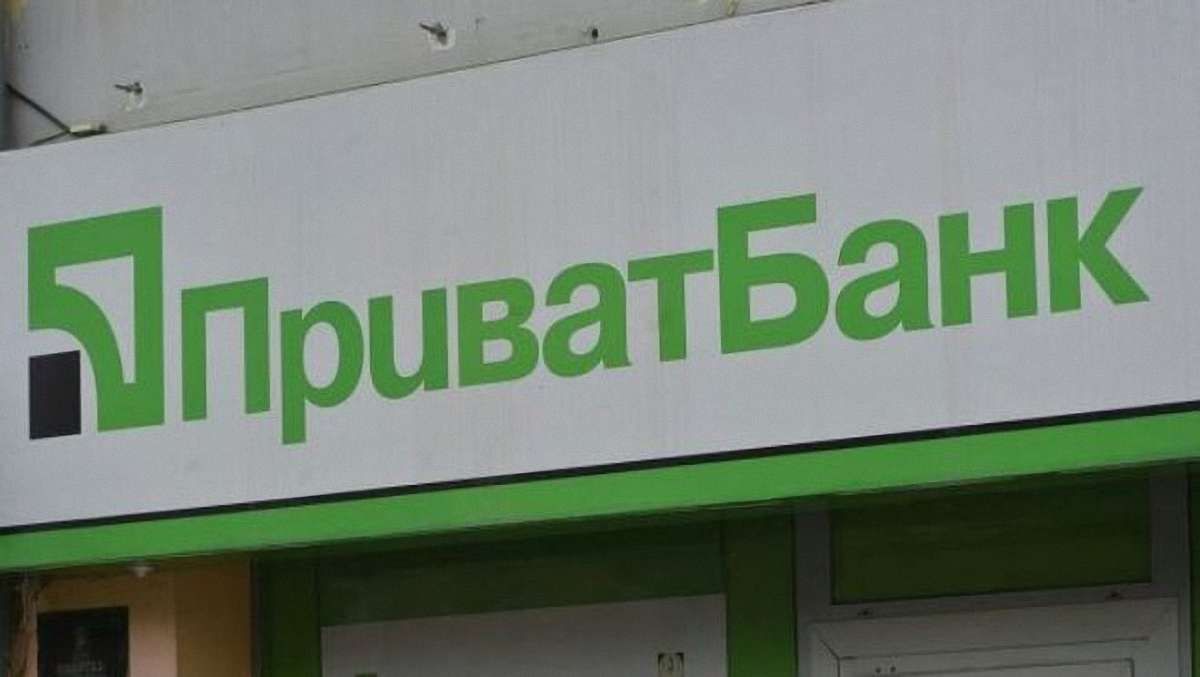 «ПриватБанк» завершив І півріччя з чистим прибутком майже ₴7 млрд