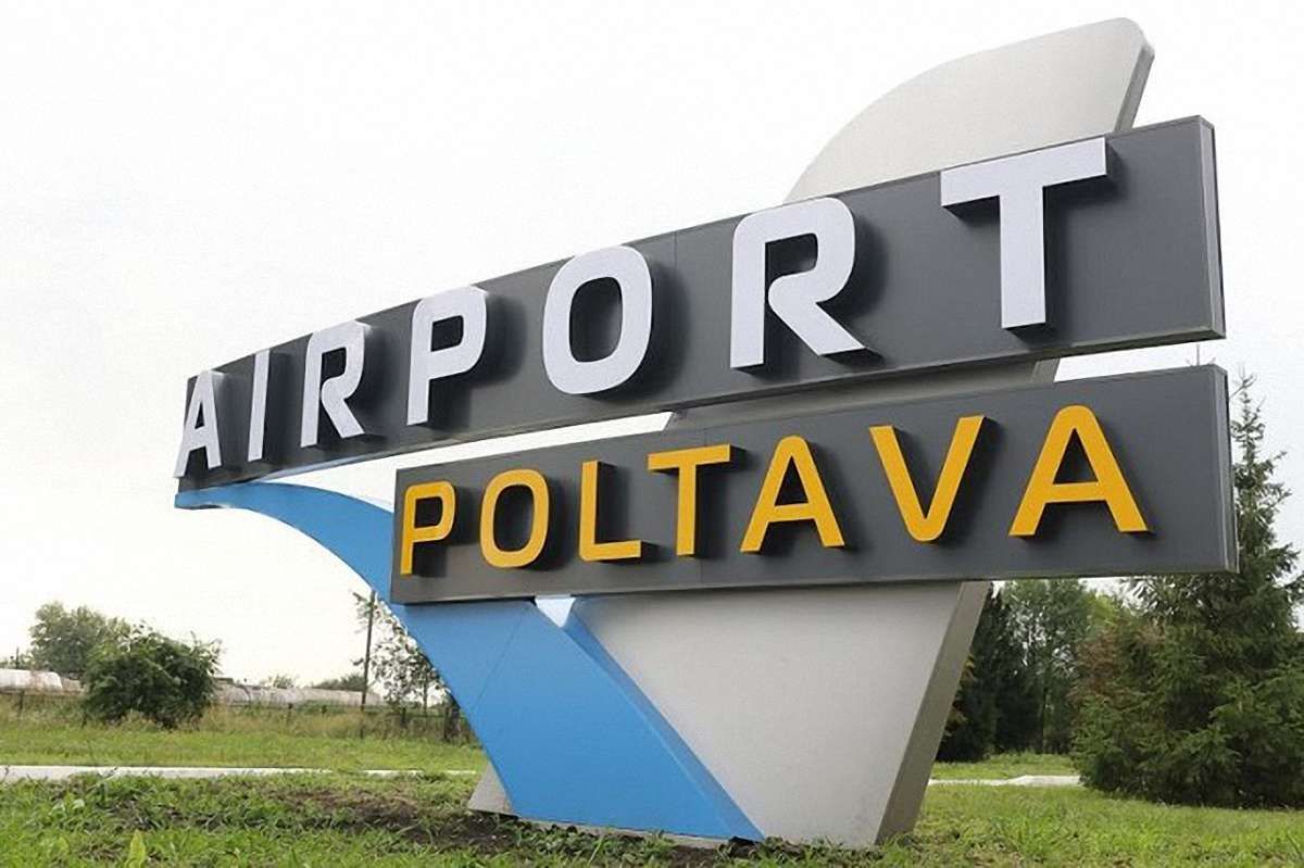 Аеропорт «Полтава» прийняв перший пасажирський рейс після реконструкції