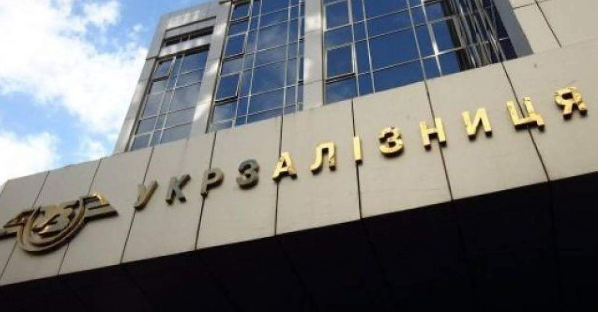 «Укрзалізниця» закупить нагородні знаки у російської держкомпанії