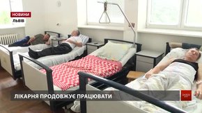 Через погрози замінування із Львівської клінічної лікарні виписують частину пацієнтів