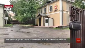 Сапери підірвали вибухівку, знайдену біля офісу юридичної компанії у Львові