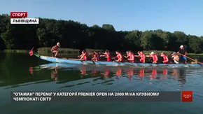 Львівський «Отаман» завоював 10 нагород на клубному чемпіонаті світу з драгонботу